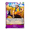 A single illustrated trading card featuring a cartoon character in a yellow shirt and blue towel, with purple card borders and Japanese text. The card is shown against a plain white background.