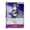 A collectible character trading card featuring an anime-style illustration of Nico Robin from My Hero Academia. The card has a purple border, a character portrait, Japanese text, and game stats including '2000' and '3'.