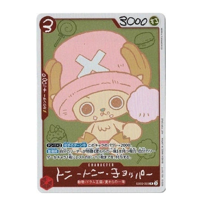A Japanese character trading card featuring a pink-haired dog-like character wearing a pink hat with a white X, set against a green illustrated background with card text and stats visible.