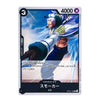 A single anime trading card featuring Smoker from One Piece, with character artwork, Japanese text, and game-style stats including 4000 and a 3 symbol, shown on a plain white background.