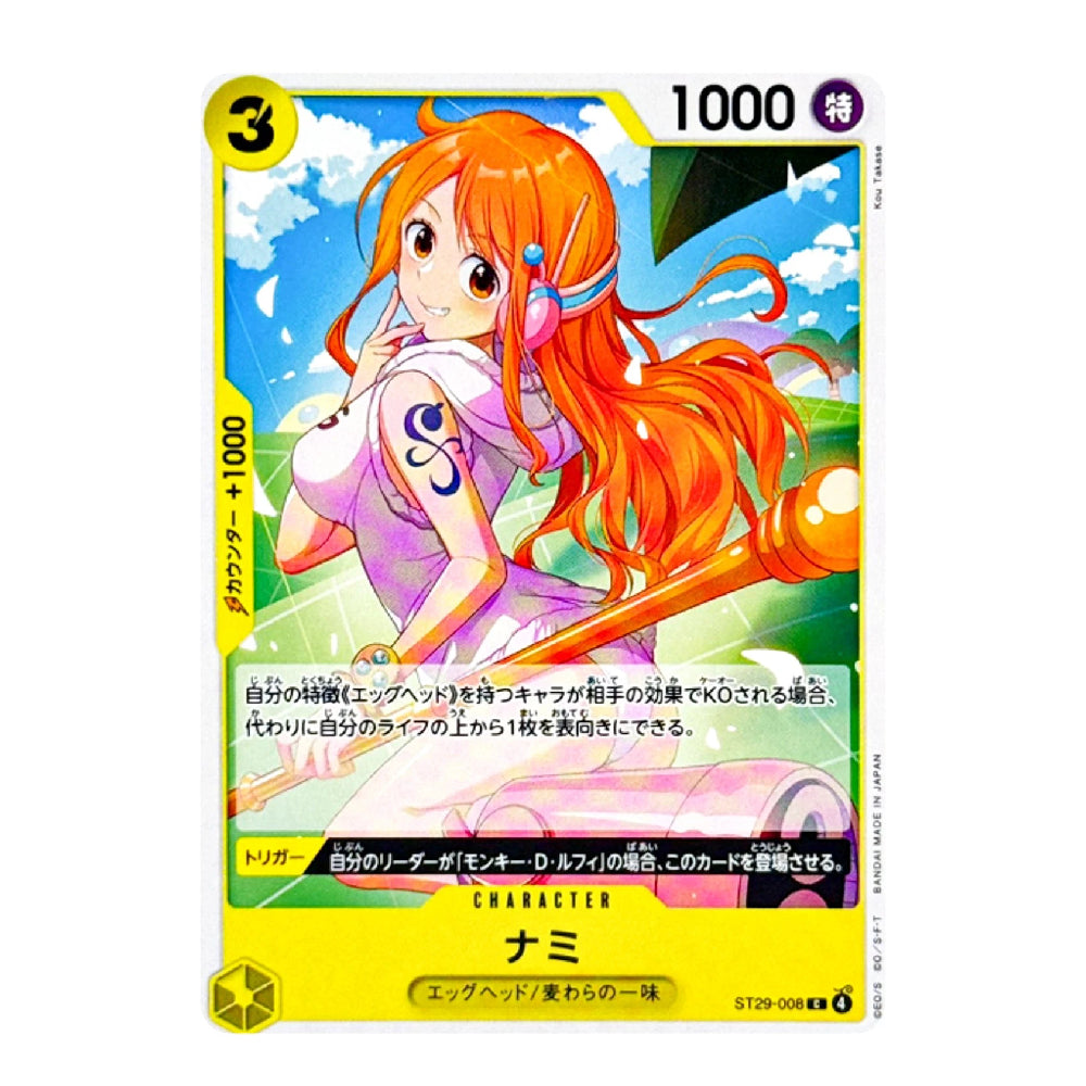 A Japanese trading card featuring the character Nami from My Hero Academia, with vibrant orange hair, a pink and white swimsuit, and a yellow border. The card includes game text in Japanese and a yellow '3' mana cost indicator in the top-left corner.