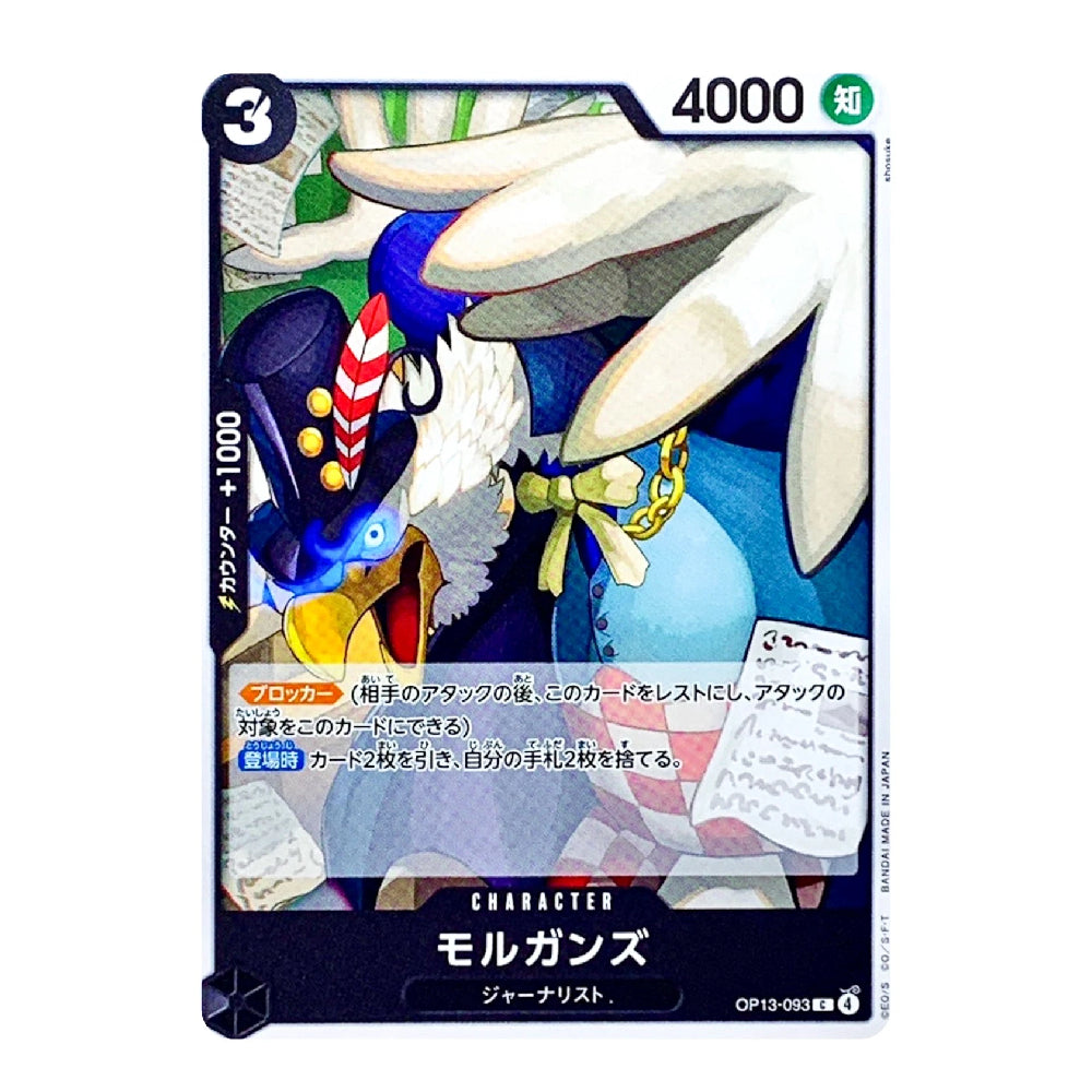 A Japanese trading card featuring a white bird character with blue accents, shown against a plain white background. The card includes game text, a 4000 power count, and the Japanese title シロトス.