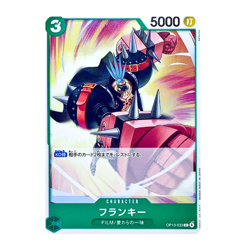 A Japanese collectible trading card featuring the character Franquin in a dynamic illustration. The card has a green border, a 3-cost symbol in the top-left, a 5000 power value in the top-right, and Japanese text including 'CHALLENGER' and 'FRANQUIN'.
