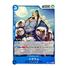 A single trading card featuring an illustrated character with multiple heads against a blue night sky background. The card has blue border elements, Japanese text, a '3' in a blue circle at top left, '4000' at top right, and the character name 'ホアラウデ' near the bottom.