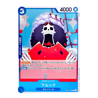 A single illustrated trading card featuring a cartoon skull character with a white hat and dark hair holding a red watermelon slice. The card has blue borders, Japanese text, a 3-star icon, and a 4000 XP cost at the top, shown on a plain white background.
