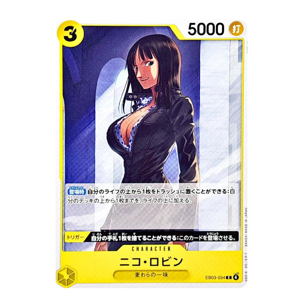 A collectible trading card featuring an anime character with long black hair and a dark outfit, shown on a white background. The card has yellow borders, Japanese text, a '3' in a yellow circle, and '5000' in the top right.