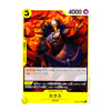 A Japanese character trading card featuring an illustration of a muscular warrior with a white skull-like head and flowing red and purple cape. The card has a bright yellow border, the number 3 in a yellow circle at top left, and 4000 in large black text at top right.