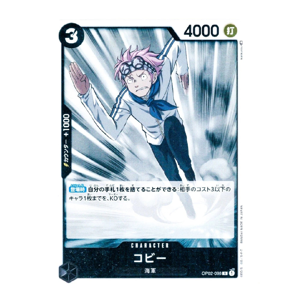 A single collectible character card from the game TCG, featuring an illustration of a pink-haired character in a white and blue outfit. The card has a black border with text and game mechanics, including '4000' and '3'.