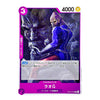 A single trading card featuring an illustrated character in blue and purple tones, with a magenta border, the number 3 in the top-left corner, 4000 in the top-right, and Japanese text across the lower portion.