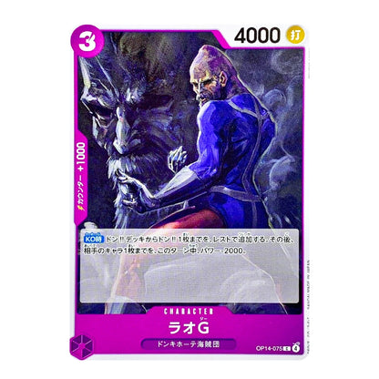 A single trading card featuring an illustrated character in blue and purple tones, with a magenta border, the number 3 in the top-left corner, 4000 in the top-right, and Japanese text across the lower portion.