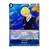 A single anime trading card featuring Sanji from One Piece, with blue ocean artwork, character illustration, Japanese text, and a blue border on a white background.
