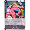 Card featuring a large pink character with white horns and long hair, on a colorful background.