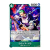 A single collectible trading card featuring Roronoa Zoro from One Piece, with anime artwork, green border elements, and Japanese text. The card is shown against a plain white background.