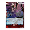 A Japanese trading card featuring the character Calibus from the anime Naruto, with a purple and black winged design and red text elements.