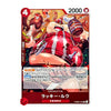 A Japanese trading card featuring an illustrated character in a red-and-white striped outfit, with red and black status text and card frame elements on a white background.
