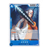 A single collectible trading card featuring a blue border and fantasy artwork of a character holding a large sword, with Japanese text and the number 5000 at the top.