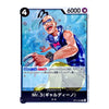 A single trading card featuring an illustrated character labeled 'Mr.3 (Gardellino)'.