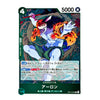 A single trading card featuring an illustrated character in a dynamic action pose, with card frame, stats, and Japanese text visible. The card is photographed against a plain white background.