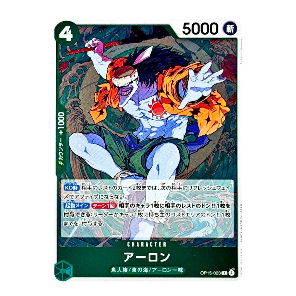 A single trading card featuring an illustrated character in a dynamic action pose, with card frame, stats, and Japanese text visible. The card is photographed against a plain white background.
