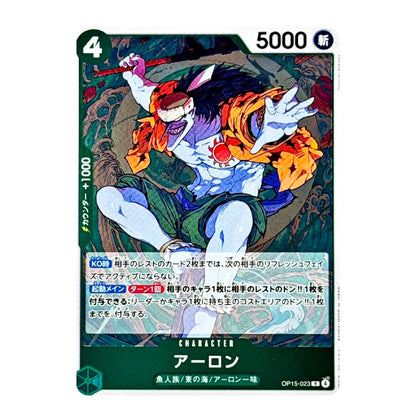 A single trading card featuring an illustrated character in a dynamic action pose, with card frame, stats, and Japanese text visible. The card is photographed against a plain white background.