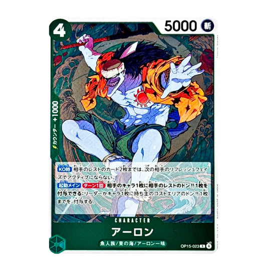 A single trading card featuring an illustrated character in a dynamic action pose, with card frame, stats, and Japanese text visible. The card is photographed against a plain white background.