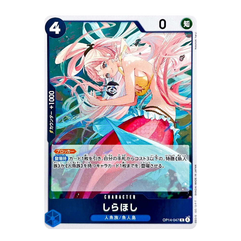 A single trading card featuring anime artwork of a pink-haired female character in a blue and red outfit, with Japanese text and game-style interface elements around the border.