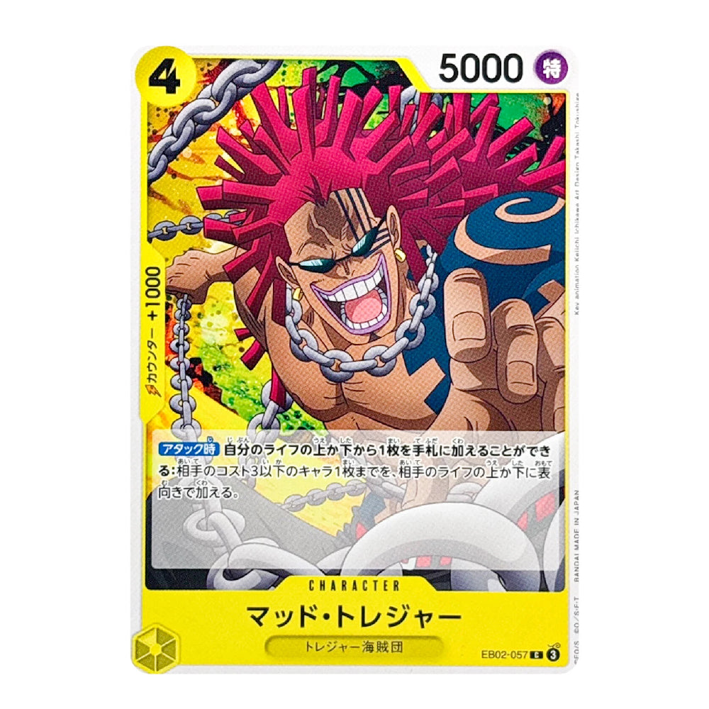 A single trading card featuring an illustrated character with bright pink hair, sunglasses, and a chain around the neck, with Japanese text and game icons on a white background.