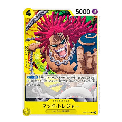 A single trading card featuring an illustrated character with bright pink hair, sunglasses, and a chain around the neck, with Japanese text and game icons on a white background.