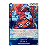 A single trading card featuring an illustrated character in a red and blue outfit with Japanese text. The card has a blue border, a large number 4 in the top-left, 5000 in the top-right, and character name ギンベエ at the bottom.