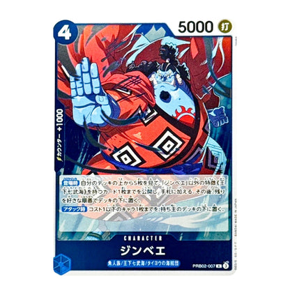 A single trading card featuring an illustrated character in a red and blue outfit with Japanese text. The card has a blue border, a large number 4 in the top-left, 5000 in the top-right, and character name ギンベエ at the bottom.