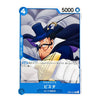A character trading card featuring Bista from the anime One Piece, with blue borders, Japanese text, and an illustration of Bista in a black top hat and coat against a gray background.