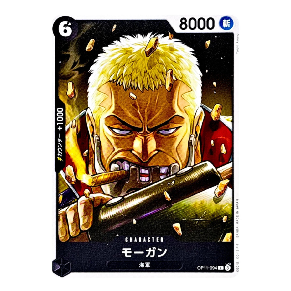 A character trading card featuring Monkey D. Luffy from the anime One Piece, with his face obscured by a gray censor block.