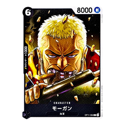 A character trading card featuring Monkey D. Luffy from the anime One Piece, with his face obscured by a gray censor block.