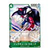 A single collectible trading card featuring an illustrated character in a black hat and dark cape with red clothing, set against a green card border with Japanese text and a 5000 power symbol.
