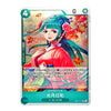 A character trading card featuring an illustrated woman with teal hair and a pink dress, with Japanese text and game-style stats on a white card border.