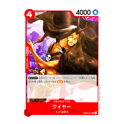 A Japanese character trading card featuring Wily from One Piece, with red borders, Japanese text, and an illustration of Wily in a pirate hat and coat. The card includes a level indicator of 4 and a power value of 4000.