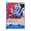 A single trading card featuring an illustrated character with flowing blue hair and a brown outfit, set against a red and white graphic background. The card has a blue border with Japanese text, a blue number 4 in the top left, and 5000 in the top right.