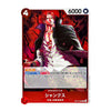 A Japanese character trading card featuring Shanks from One Piece, with red and black artwork, a red border, and game text including '6000' and '4'.
