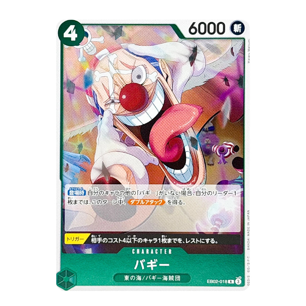 A Japanese character trading card featuring a clown illustration with the text '6000' and Japanese card details, shown against a plain light background.