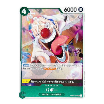 A Japanese character trading card featuring a clown illustration with the text '6000' and Japanese card details, shown against a plain light background.