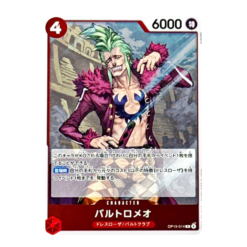 A single trading card featuring the character Baltromelo from the anime One Piece, with Japanese text and game mechanics printed on it. The card has a red border, a character illustration with green hair and a pink jacket, and a red bottom banner.
