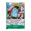A Japanese character trading card featuring the Marine King Jinbe from One Piece, with a green border, 5000 power, and a large translucent SAMPLE watermark across the center.