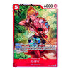 A Japanese trading card featuring an illustrated female character in a jungle setting holding a sword, with red border elements, Japanese text, and game-style counters in the top corners.