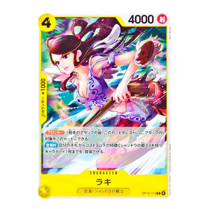 A single Pokémon trading card featuring the character Raki from the Shikimori's Castle expansion, with a bright yellow border and colorful anime artwork of a female warrior holding a sword.