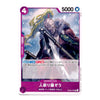 A Japanese trading card featuring an illustration of a masked figure holding a large sword in a snowy scene. The card has a pink border, a purple bottom section, and text including '5000' and Japanese character details.