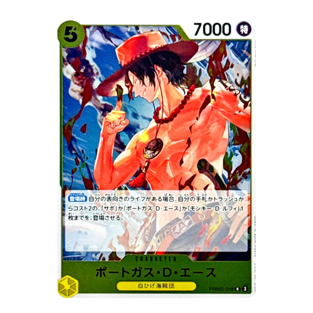 A single trading card featuring anime artwork of a shirtless man in a red hat with Japanese text and game-style stats, photographed against a plain white background.