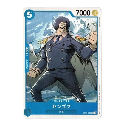 A collectible character card featuring the anime character Senko from One Piece, wearing a dark navy double-breasted uniform with gold epaulets, set against a blue and white snowy background. The card has a white border with blue and yellow text elements.