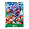 A Japanese trading card featuring an illustrated character with white hair and a blue robe, surrounded by swords and mechanical elements, on a green card border with the number 6000 at the top.
