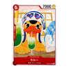 A collectible character card featuring a stylized cartoon bird character wearing a blue and red patterned hat and drinking a green drink, with Japanese text and game-style counters on a white background.