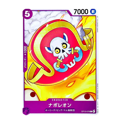 A collectible trading card featuring Napoleon with a skull and crossed cutlasses, set against a yellow and red background with Japanese text and game stats.